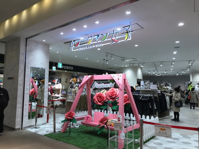 桜木町散歩☆_a0078827_20303770.jpg