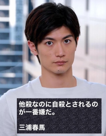 俳優たちの クローゼット自殺事件 の闇 俺 オールジャパン体制で 正義派愛国者の俳優 を守れ Kazumoto Iguchi S Blog 3