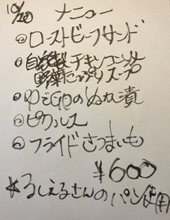 パンの日_f0038336_07203815.jpeg