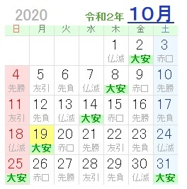今日はなんの日 庶民派エンジョイ勢のro日記