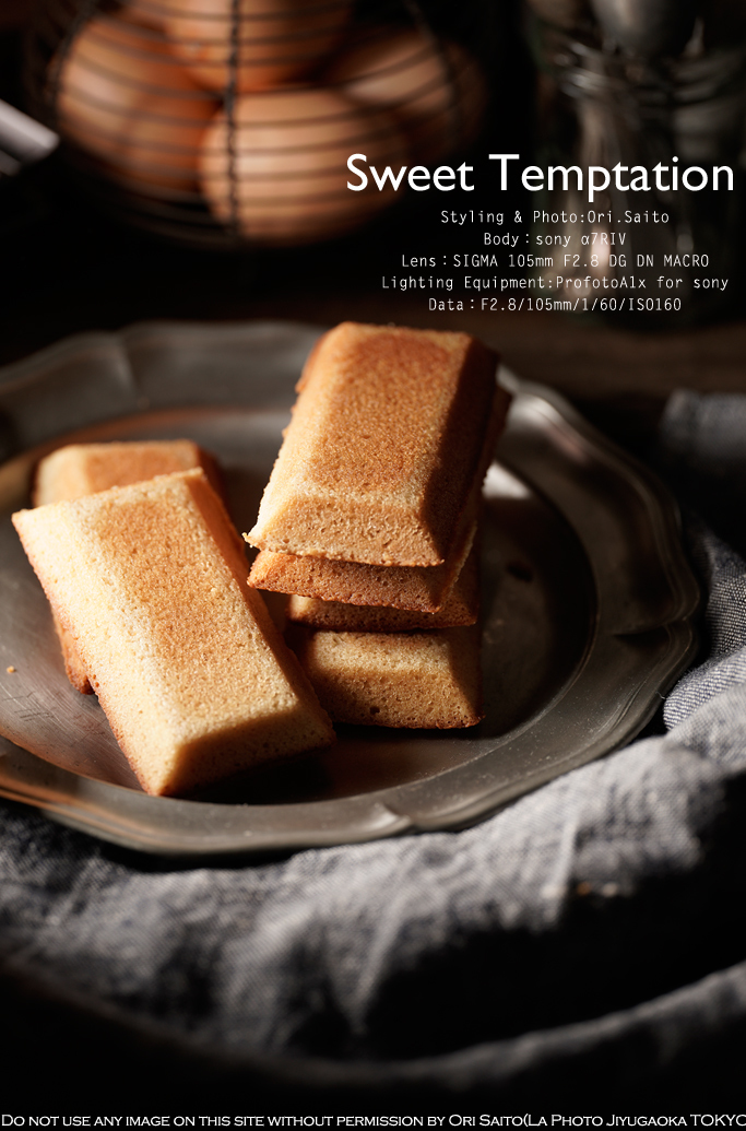 マクロ開放でフィナンシェのテーブルフォトスタイリング 実写 Sigma 105mm F2 8 Dg Dn Macro Art 作例 Sigma105mmartmacro シグマクロ さいとうおりのカメラに恋するフォトレッスン