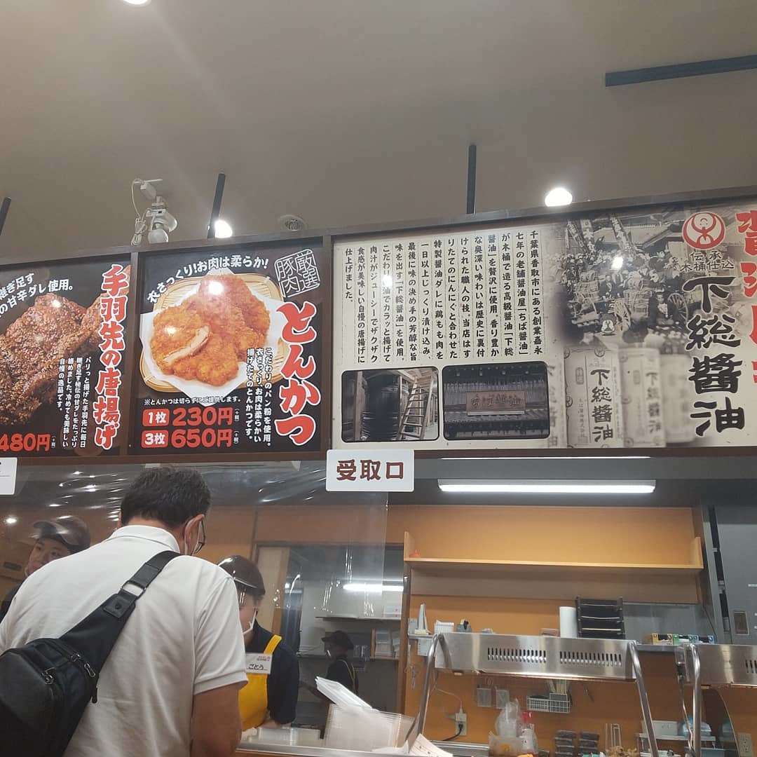 唐揚げ専門 はっぴ商店_b0153550_21005578.jpg