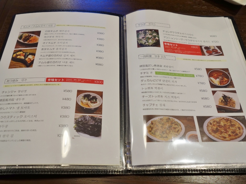 韓国料理 アンニョン 芋タンおかわり 韓国料理 アンニョン 芋タンおかわり