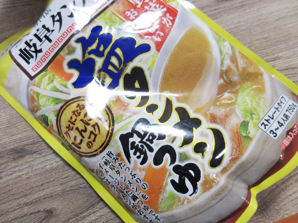 【寿がきや】岐阜タンメン監修塩タンメン鍋つゆ_c0152767_22213596.jpg