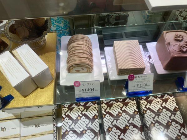 新宿伊勢丹トップスのチョコレートケーキ 桃的美しき日々 在中国無錫 新宿伊勢丹トップスのチョコレートケーキ 桃的美しき日々 在中国無錫