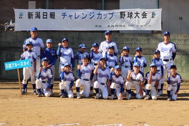 10月18日 西部地区 新潟日報チャレンジカップ結果です 日越ブルースカイ 10月18日 西部地区 新潟日報チャレンジカップ結果です 日越ブルースカイ