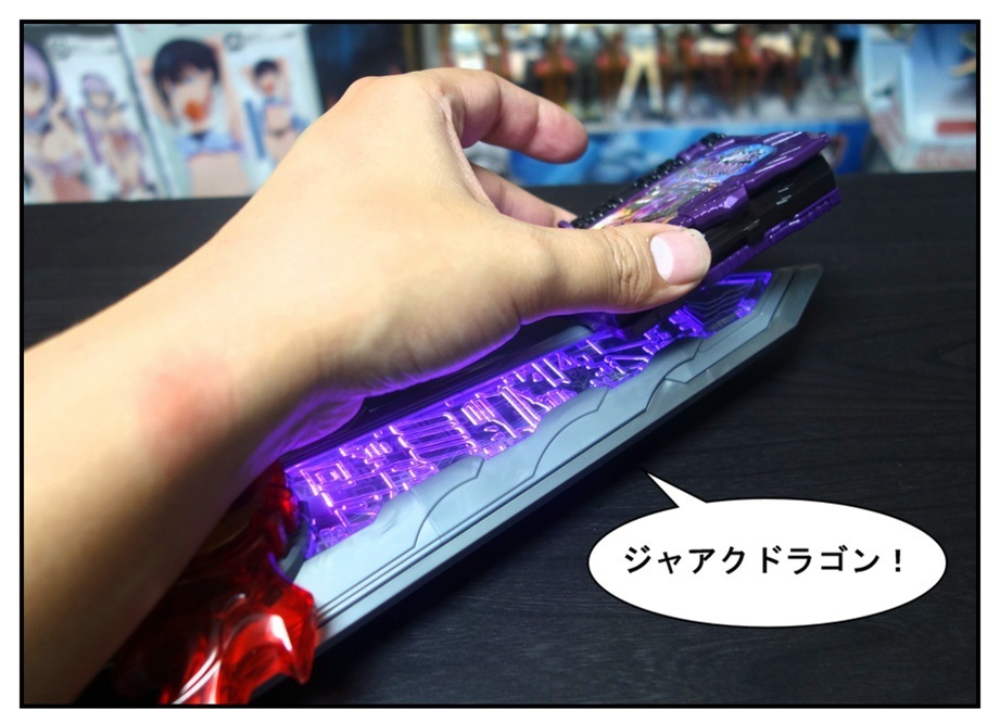 DX暗黒剣月闇＆邪剣カリバードライバーで徹底的に遊んでみよう