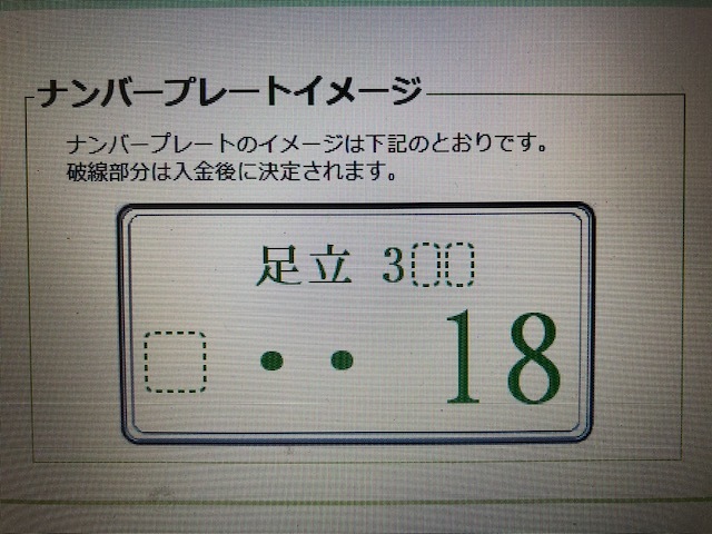 ★プリウス30系 ご成約ありがとうございますッ(^_^)v★(白石店)_c0161601_16314353.jpg
