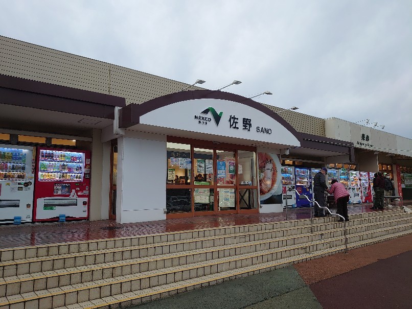 佐野市 東北道 佐野sa 上り 3回目の訪問 裕介のブログ 佐野市 東北道 佐野sa 上り 3回目の訪問 裕介のブログ