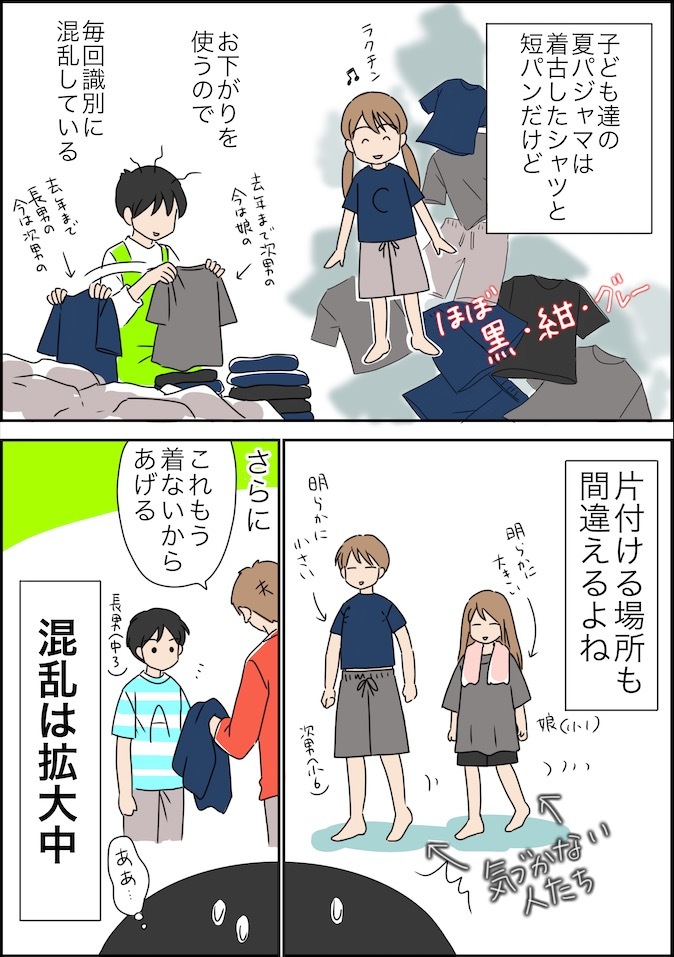 2020秋_c0164805_14415195.jpeg