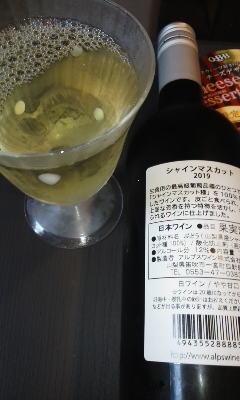 シャインマスカットワイン_f0069907_22485928.jpg