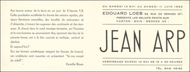 ジャン・アルプの木版画「Poupée sans tête 」（1964