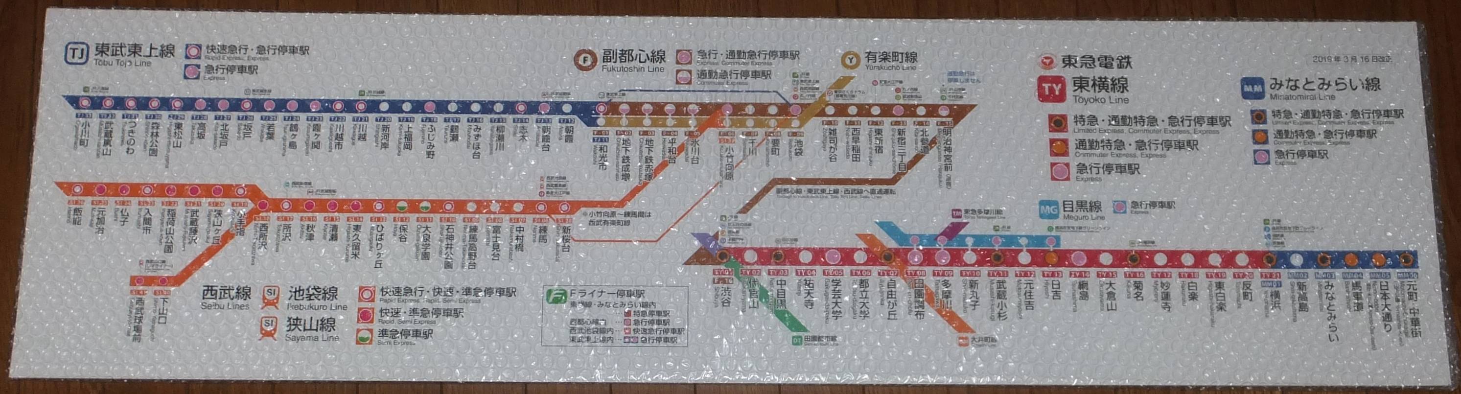 路線図の変遷 東京急行電鉄 東横線(みなとみらい線)編 【2020年10月