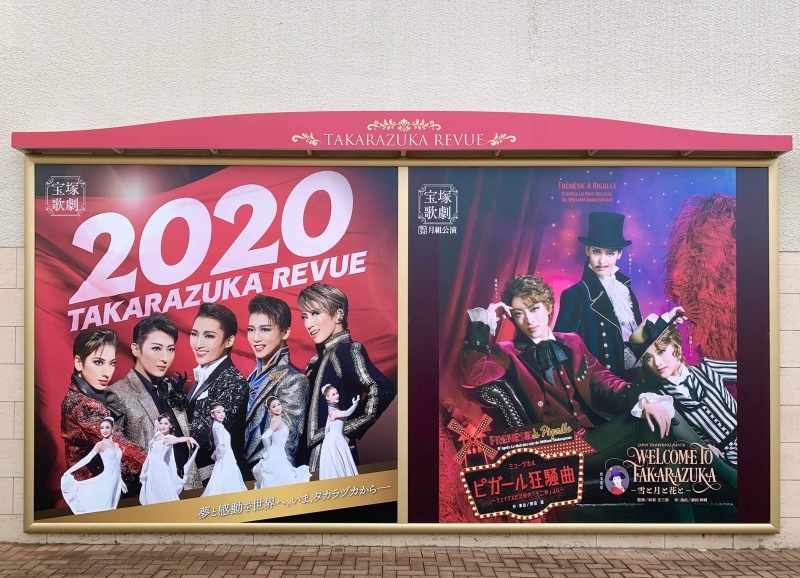 go to 宝塚‼️_c0366777_08084285.jpeg