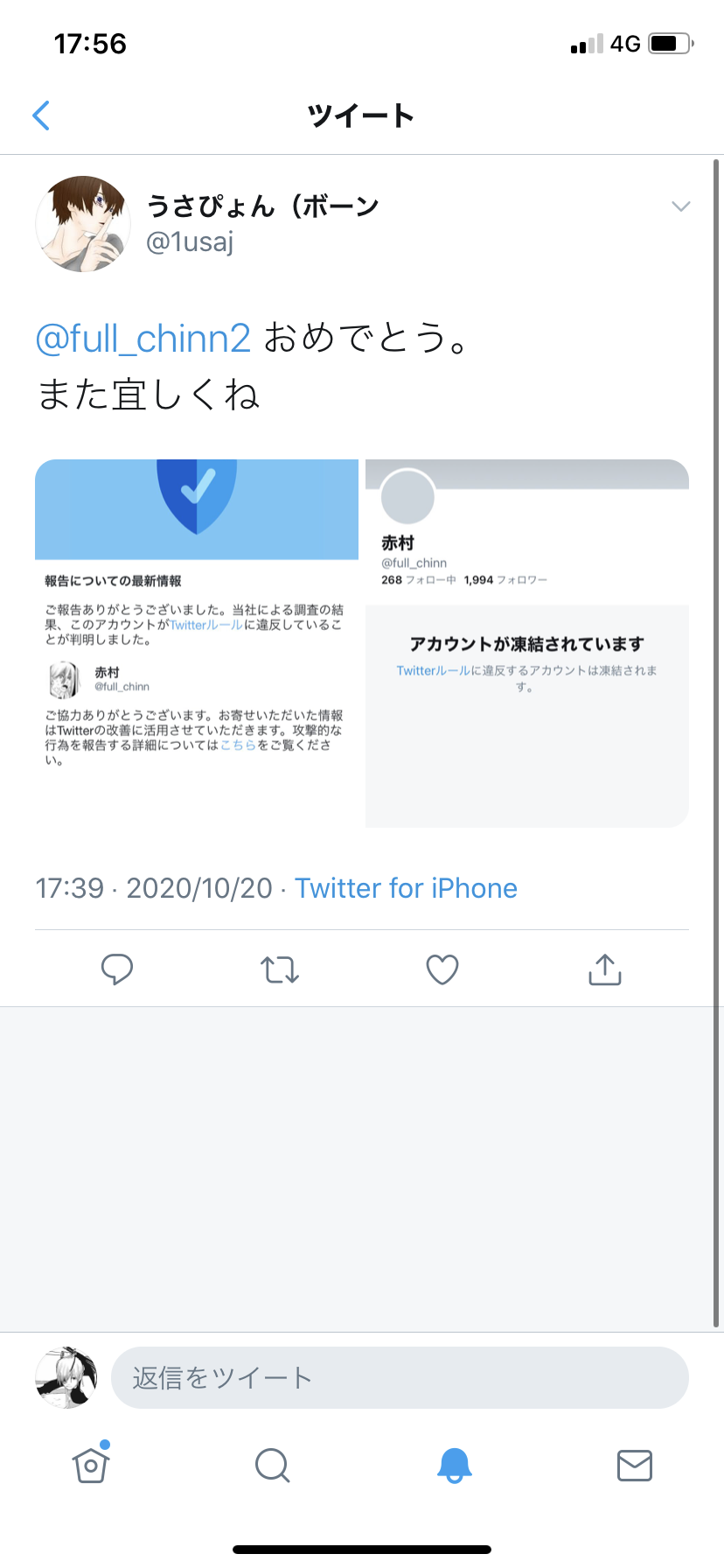 生きててすみません 生きててすみません