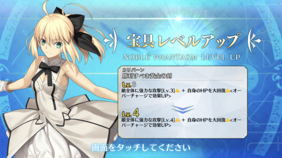 Fgo 新たな宗教爆誕 セイバーリリィ教 矢乃波波木の提督業と雑記帳 Fgo 新たな宗教爆誕 セイバーリリィ教 矢乃波波木の提督業と雑記帳