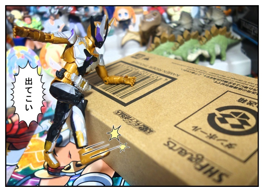 S.H.Figuarts 仮面ライダーサウザーをレビュー【本物のサウザー