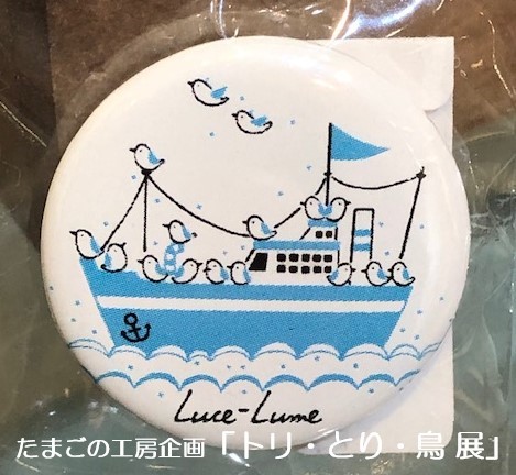 たまごの工房企画「トリ・とり・鳥 展」その10_e0134502_14522329.jpeg