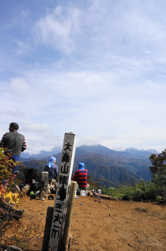ちょっとそこまで(大辻山 1)_d0359010_17494274.jpg