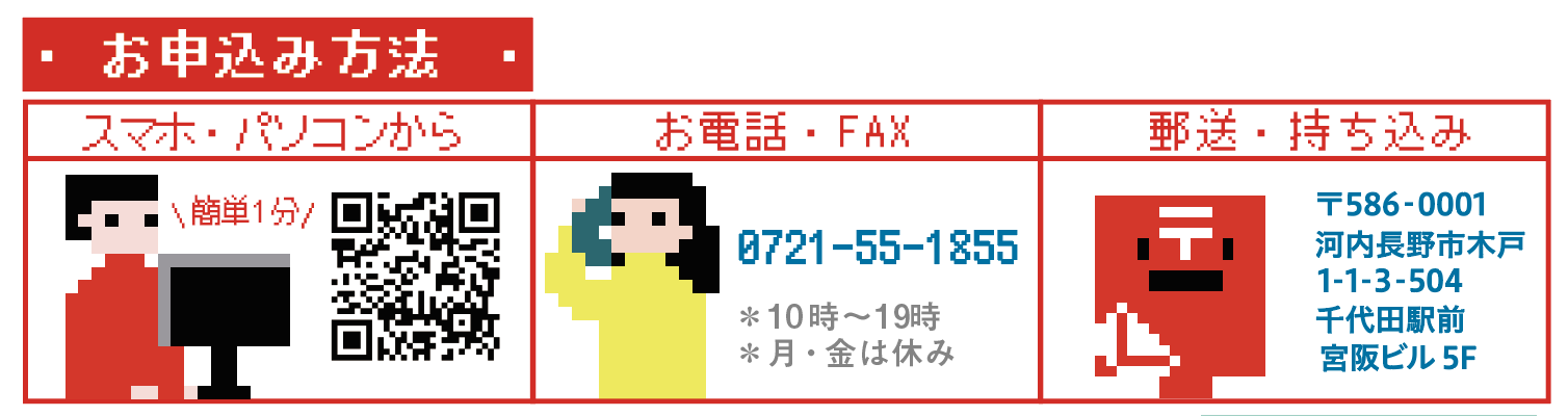 【芸大美大受験】冬期実技講習2022募集|デッサン・色彩・立体 他_b0212226_17313190.png