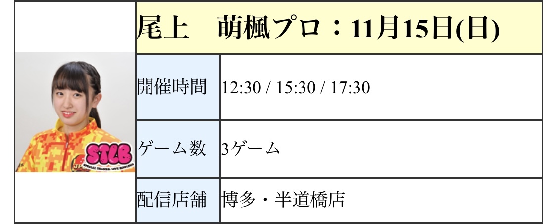 11月スケジュール( ¨̮ )_a0388628_09345421.jpeg