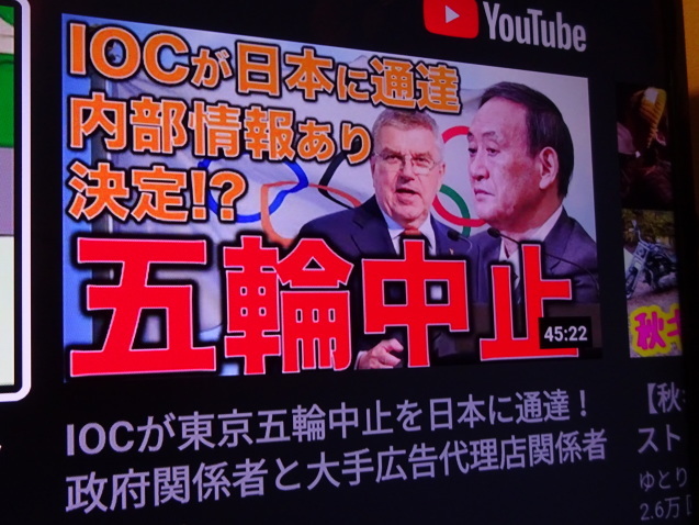 真実は…_e0359629_05032592.jpg