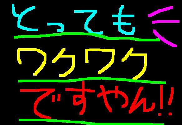 HRC GROMこちらは正式発表?ですやん!_f0056935_16383481.jpg