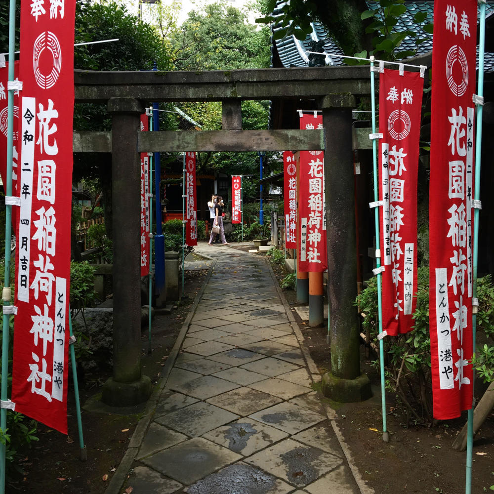 花園稲荷神社の穴稲荷_c0060143_02172306.jpg