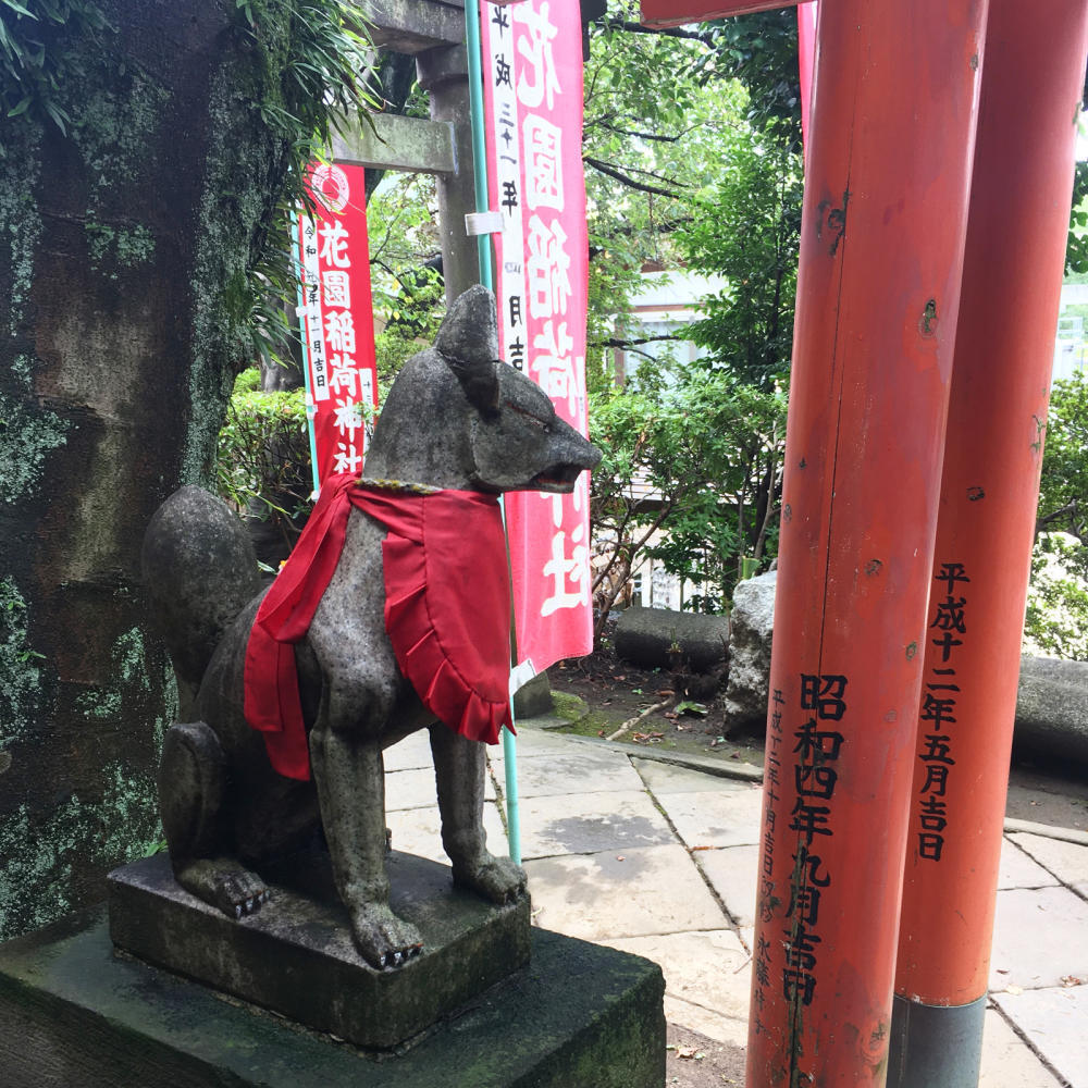 花園稲荷神社の穴稲荷_c0060143_02172799.jpg