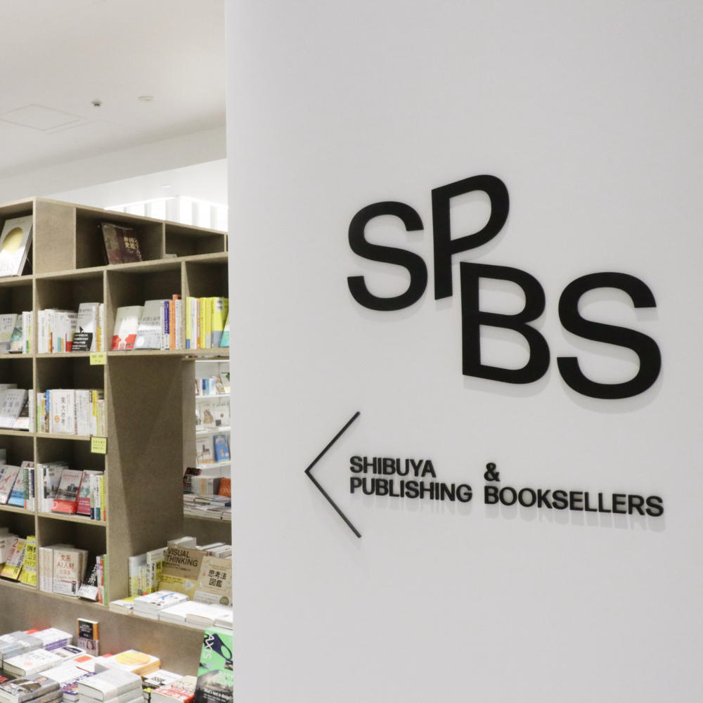 SPBSの取材に同行して、本屋の魅力を堪能する_c0060143_02235702.jpg