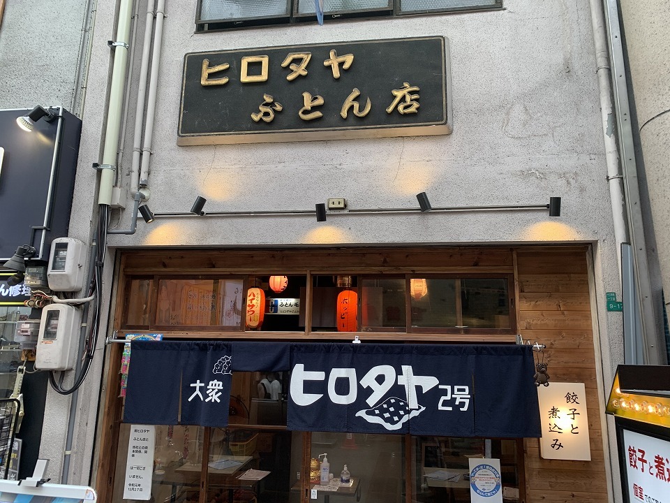 ｃ級呑兵衛の絶好調な千鳥足