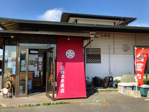 五郎太夫　支店_e0292546_03404661.jpg