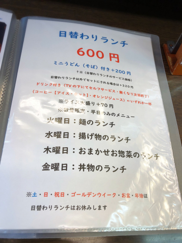 五郎太夫 支店_e0292546_03404984.jpg