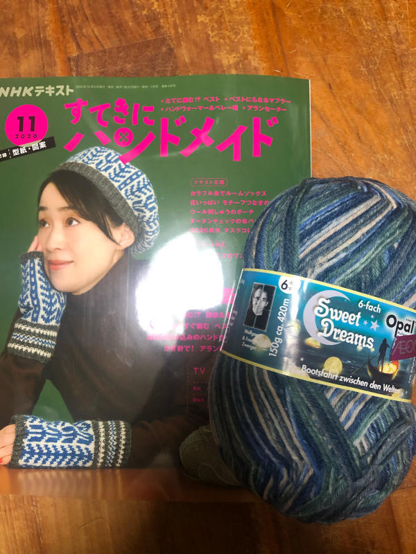 梅村マルティナ　Opal毛糸 　手編み　マフラー 梅村マルティナ Opal毛糸 手編み マフラー - メルカリ