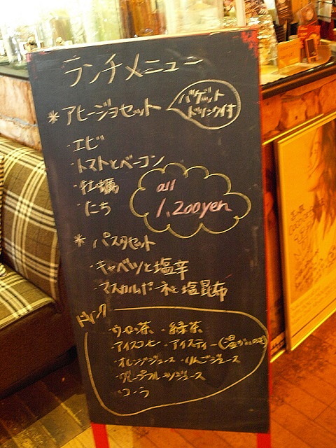 Food&bar coco cafe(パスタ マスカルポーネと塩昆布)_d0153062_21320268.jpg