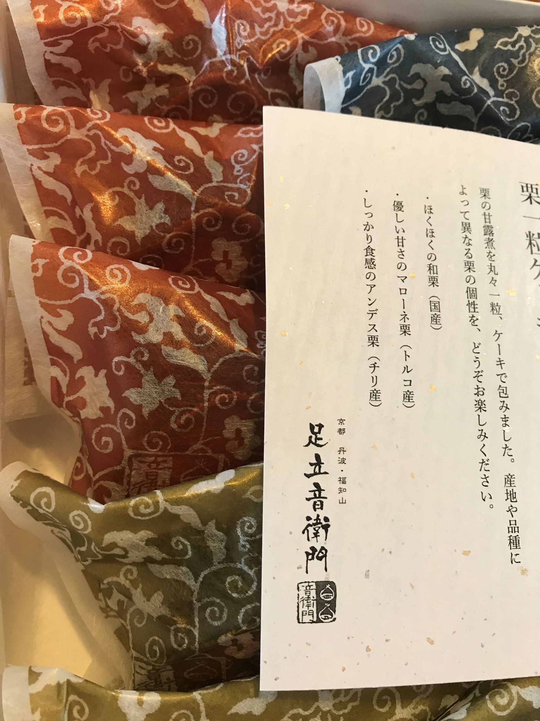 忘れない人からの贈り物_f0009169_08022588.jpg