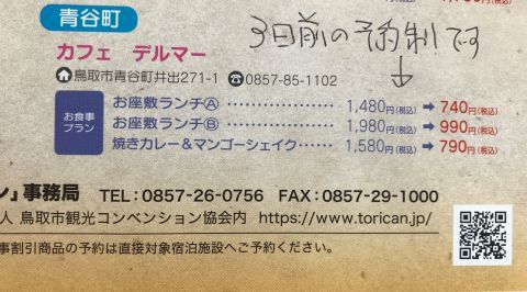 忘れない人からの贈り物_f0009169_08083066.jpg