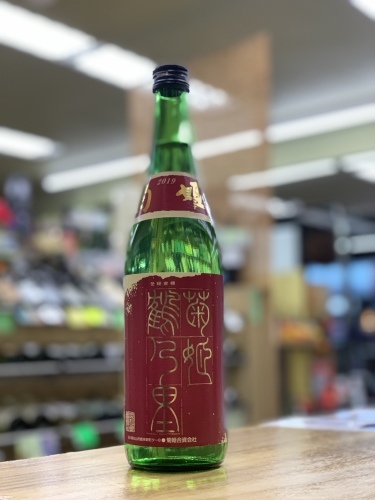日本酒「菊姫 鶴の里 山廃純米」吉祥寺の酒屋より_f0205182_18434262.jpeg