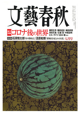 最近のお仕事など_b0197084_15254762.jpg