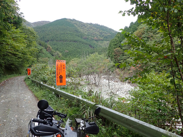 Xt250 セロー 19 越前 美濃街道 島口林道 野々小屋林道 白木峠 小生の備忘録 Xt250 セロー 19 越前 美濃街道 島口林道 野々小屋林道 白木峠 小生の備忘録