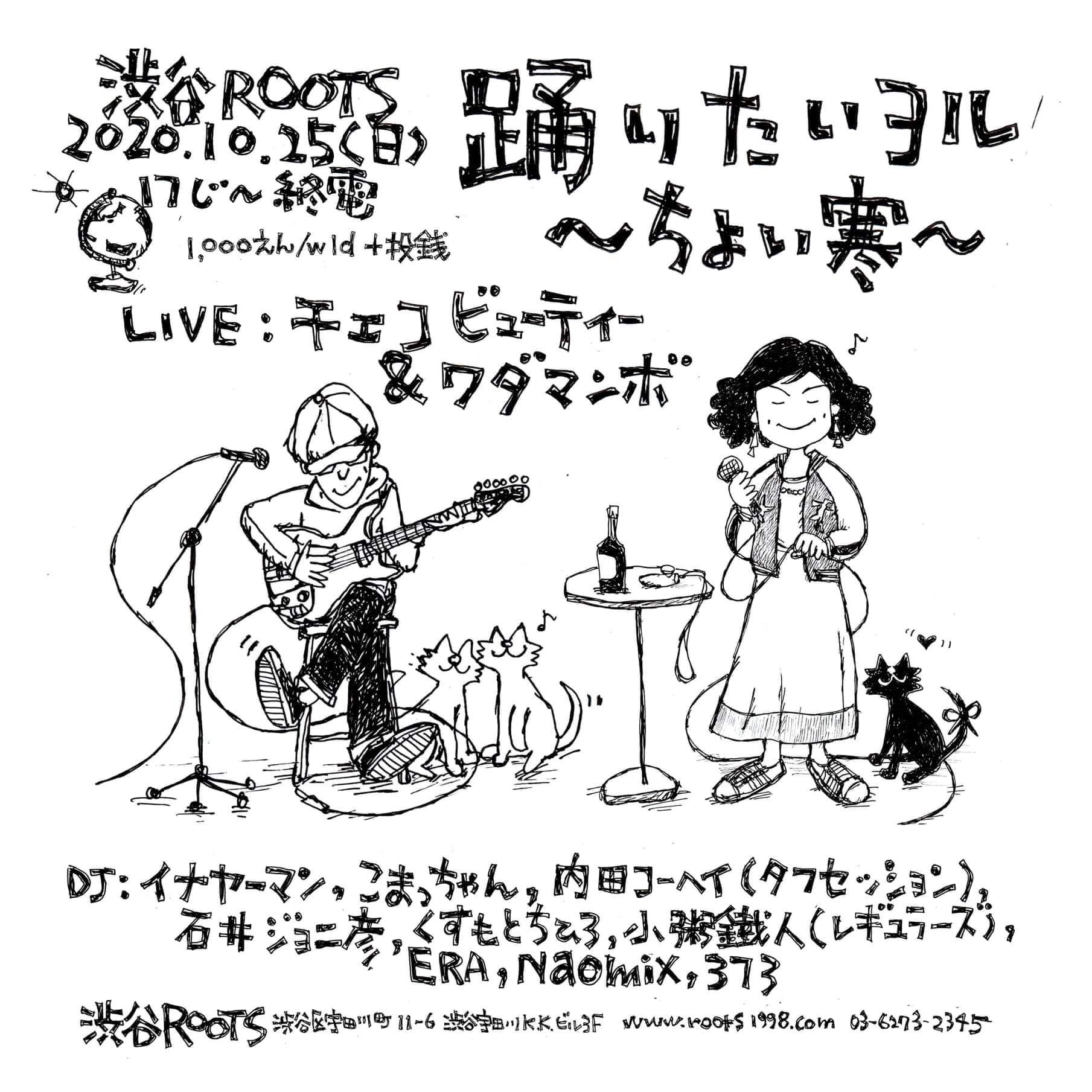 ヤマンです_f0184191_18520970.jpeg