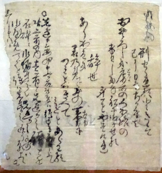 談議穴を見に行きました_b0145296_17132643.jpg