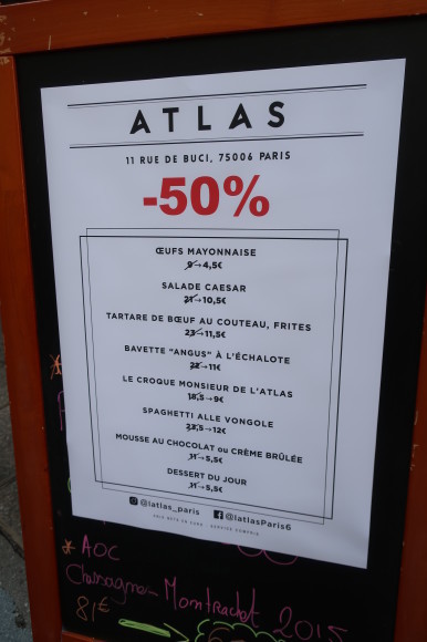 【PARIS】【L\'ATLAS】【サンジェルマン界隈】_a0014299_23291710.jpg