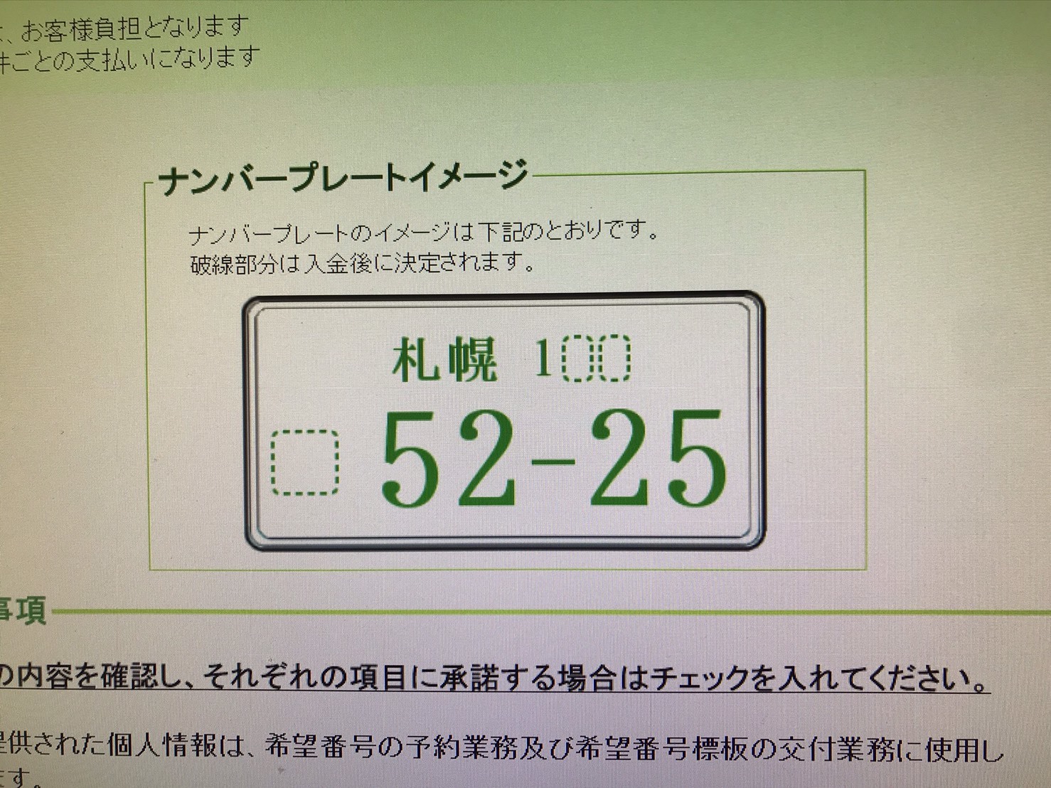 10月27日（火）　本店ブログ♪　ランドクルーザー100　VXリミテッド　Gセレクションあります☆ＬＸ570　ハマー　エスカレード　ＴＯＭＭＹ♡_b0127002_19171383.jpg