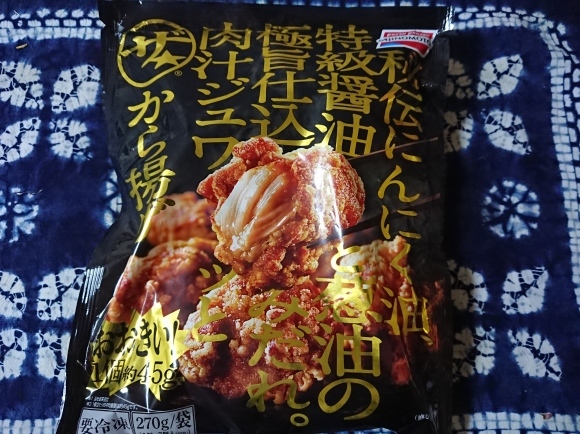 10/22 琥珀ヱビス、サントリー金麦糖質75%OFF、味の素冷凍から揚げ、エビ生春巻@自宅_b0042308_11492399.jpg