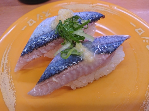 10/23 スシロー日野バイパス店_b0042308_17175135.jpg