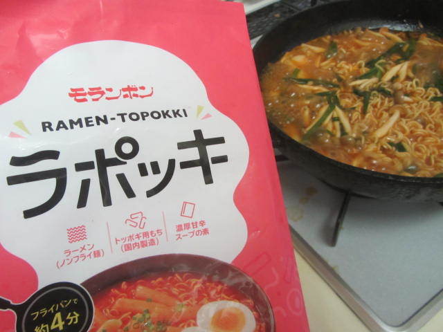 トッポギ大好き~_a0363221_17432483.jpg