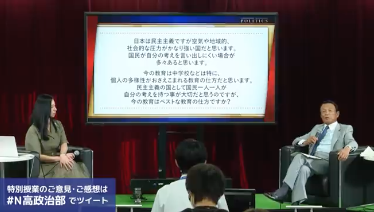 【瑠璃色の日本】三浦瑠璃「日本人はいまの日本に大満足。過激な主義主張の政党には投票しません」→俺「あっぱれ、瑠璃さん」_a0386130_09562446.png