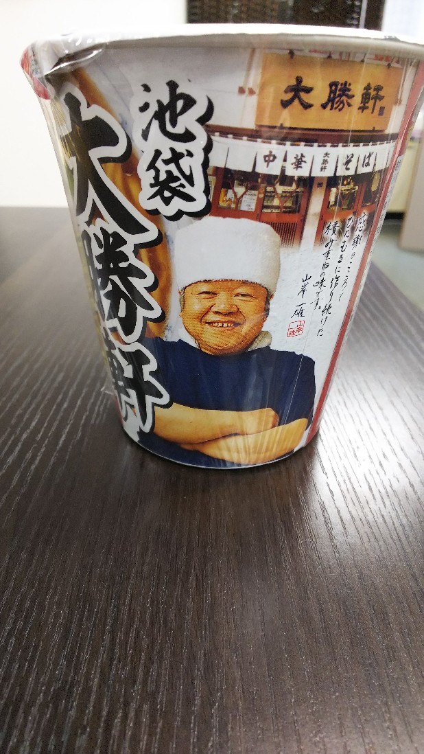 池袋大勝軒「大盛り ワンタン中華そば」_c0404632_06384972.jpg