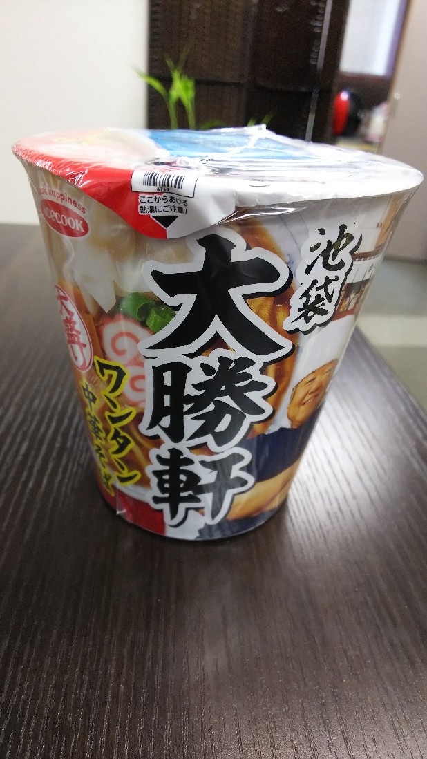 池袋大勝軒「大盛り ワンタン中華そば」_c0404632_06384982.jpg